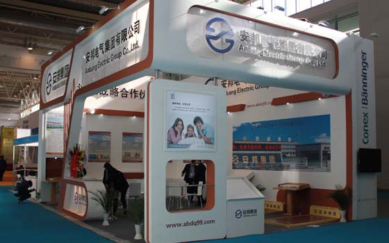 安邦集團參加中國（北京）國際供熱通風空調、衛(wèi)生潔具及城建設備與技術展會現場(圖3)