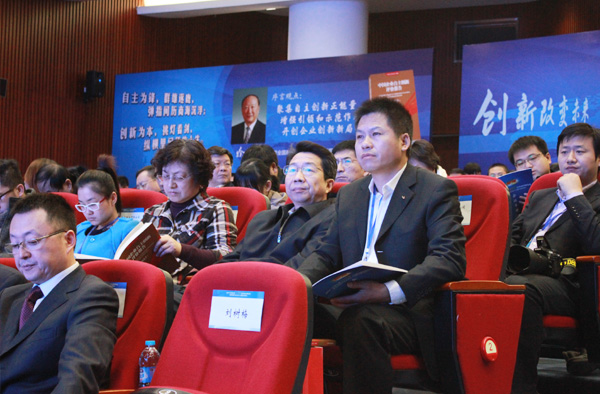 安邦集團董事長李貽連當選“2013中國企業(yè)自主創(chuàng)新十大人物”(圖3)