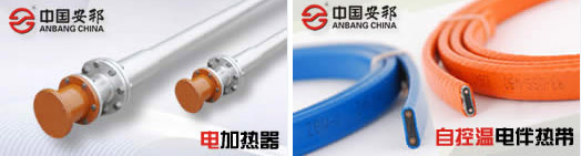 電伴熱與電加熱相比有哪些區(qū)別呢？(圖1)