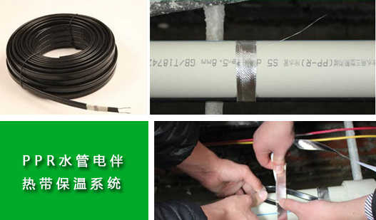 給水箱、給水管道電伴熱帶型號選擇注意事項(圖1)