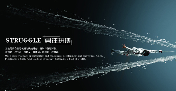 青春就得拼搏，不吃苦，你要青春干嘛！(圖2)