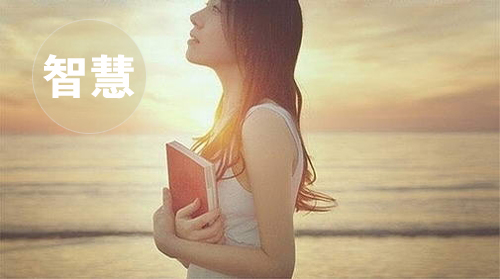 海洋雖寬但寬不過胸懷，大成功著的五大素養(yǎng)(圖4)