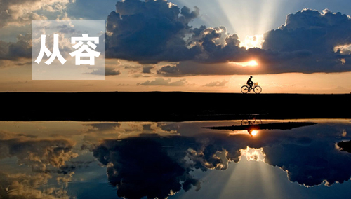 用心感受世界，因活著而幸福(圖3)