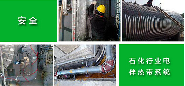 電伴熱保溫行業(yè)符合低碳、環(huán)保、節(jié)能理念 有著巨大的市場(chǎng)空間(圖2)